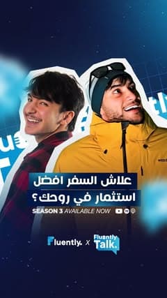 Younes Aithamou Reel 10