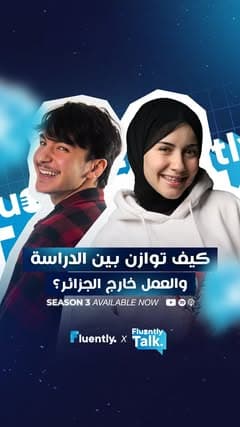 Younes Aithamou Reel 11